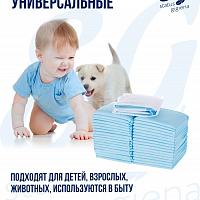 Пеленки одноразовые впитывающие Dr. Comfort 30 шт. 60х90