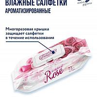 Влажные салфетки Giggles 