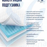 Подгузники для взрослых Giggles 30шт., S