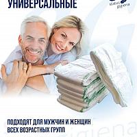 Подгузники для взрослых Giggles 10 шт., M