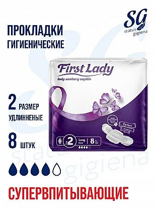 Женские прокладки гигиенические First Lady Ultra Long 8шт, размер 2