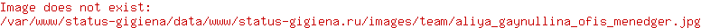 Алия Гайнуллина
